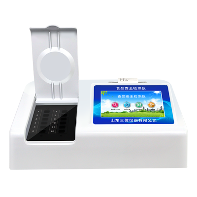 多功能食品安全檢測儀