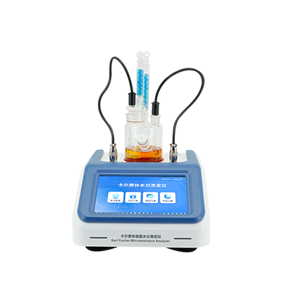 卡爾費休水分儀